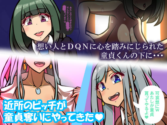 サンプル画像1:義理〜くされ縁由来のやさしさ〜(おむかい座) [d_261081]