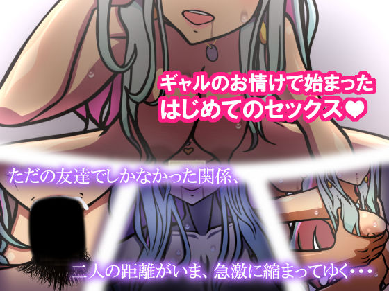 サンプル画像2:義理〜くされ縁由来のやさしさ〜(おむかい座) [d_261081]