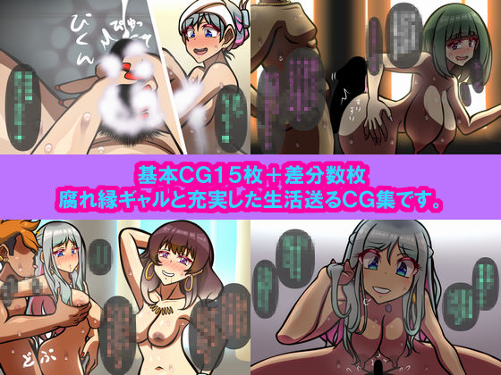 サンプル画像4:義理〜くされ縁由来のやさしさ〜(おむかい座) [d_261081]