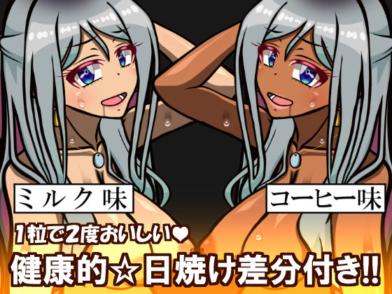 サンプル画像5:義理〜くされ縁由来のやさしさ〜(おむかい座) [d_261081]