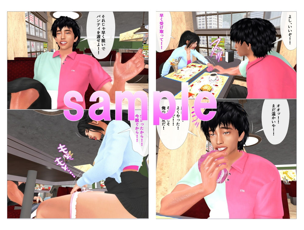 サンプル画像2:AVオタの彼氏から変態プレイを受け入れちゃう従順な彼女(ガールズラブボイス) [d_261099]