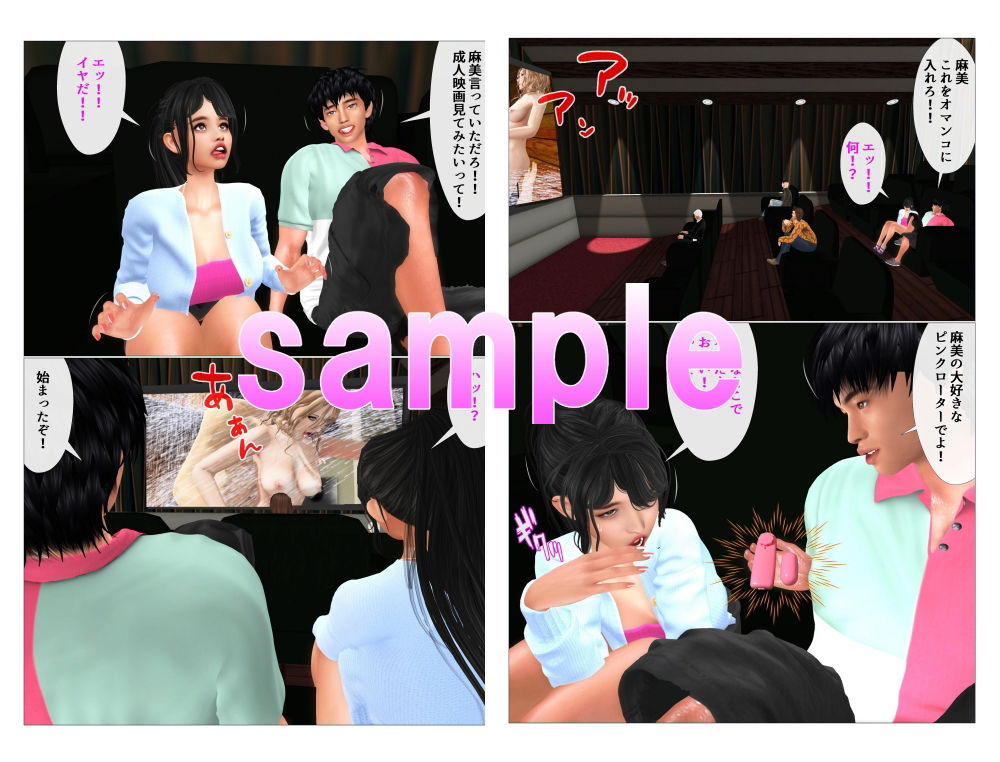 サンプル画像3:AVオタの彼氏から変態プレイを受け入れちゃう従順な彼女(ガールズラブボイス) [d_261099]