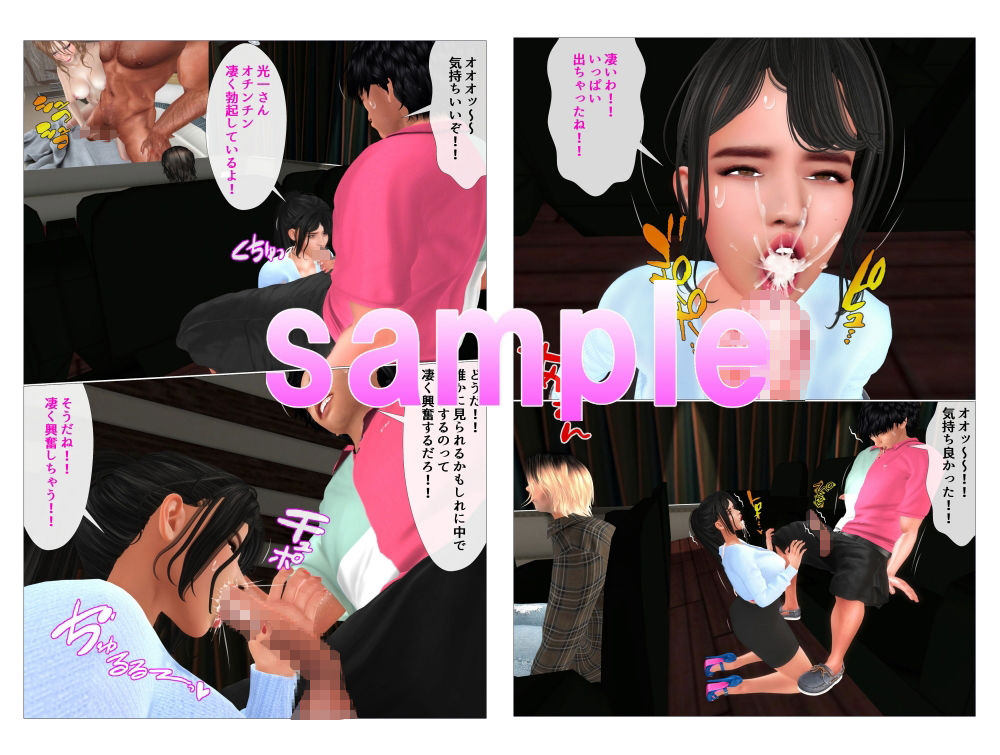 サンプル画像5:AVオタの彼氏から変態プレイを受け入れちゃう従順な彼女(ガールズラブボイス) [d_261099]