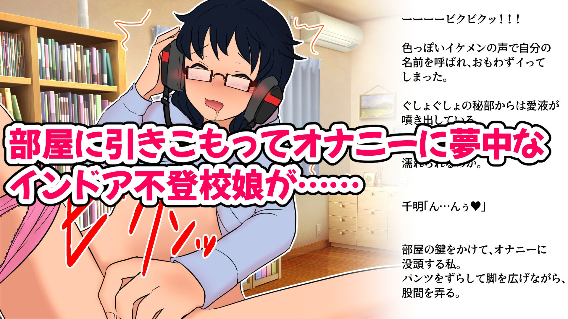 サンプル画像1:引きこもりJKオフ会！乱交！処女喪失！(へいわ堂) [d_261120]