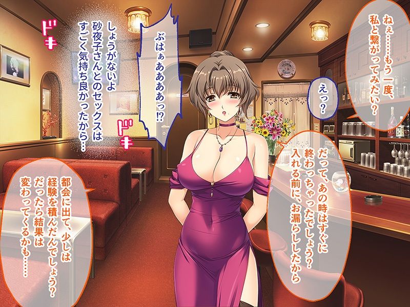 サンプル画像1:妻みぐい3 CGノベル版 未亡人娶り編 〜先立たれ美女と溺愛再婚えっち〜(どろっぷす！) [d_261138]