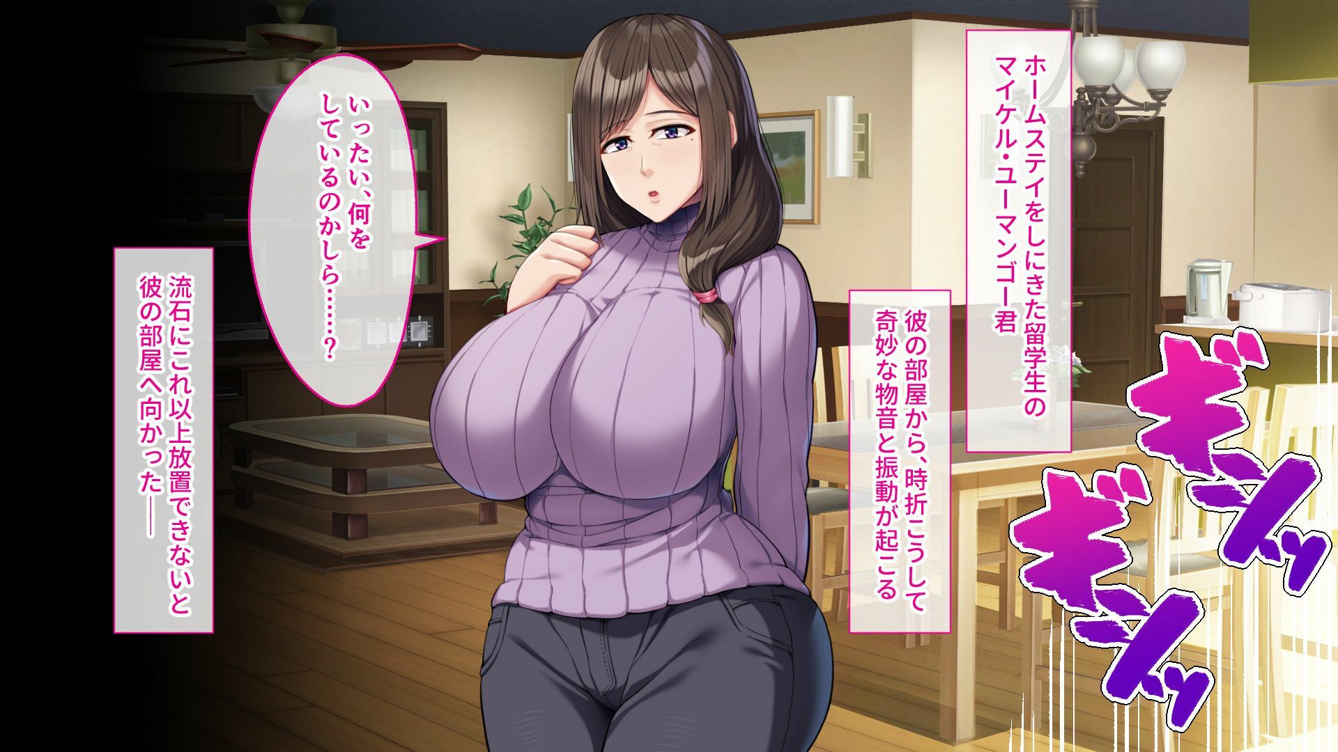 サンプル画像1:清楚人妻が留学生に寝取られた話 〜ダァリンのBIGサイズに堕とされて〜(どろっぷす！) [d_261142]