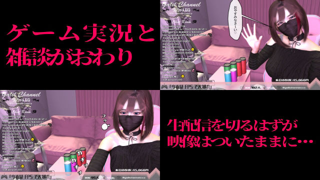 サンプル画像1:炎上ナマ配信(女衒家) [d_261188]