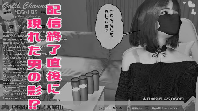 サンプル画像2:炎上ナマ配信(女衒家) [d_261188]