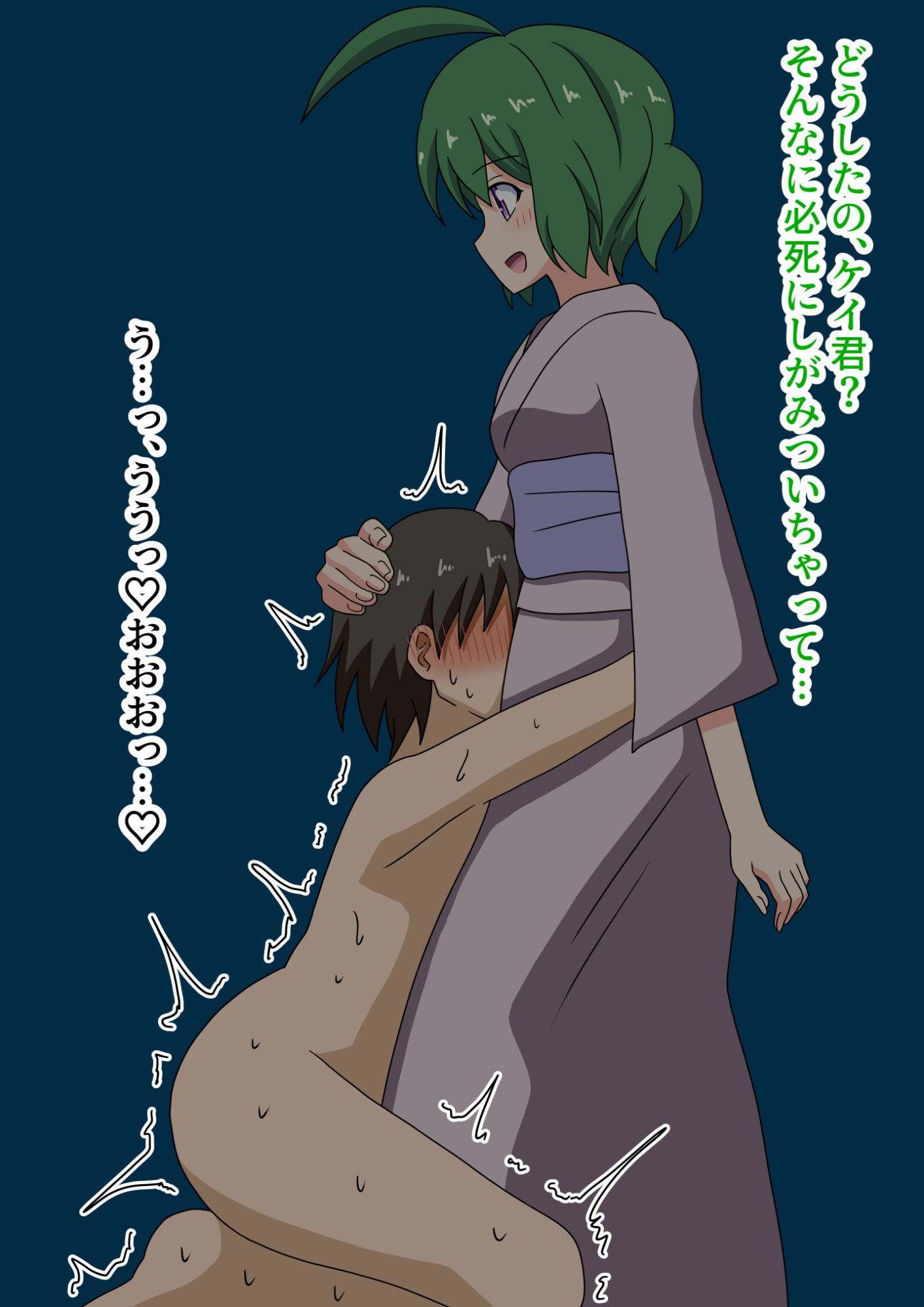 サンプル画像5:魅足の園 Vol.6(魅足学園) [d_261204]