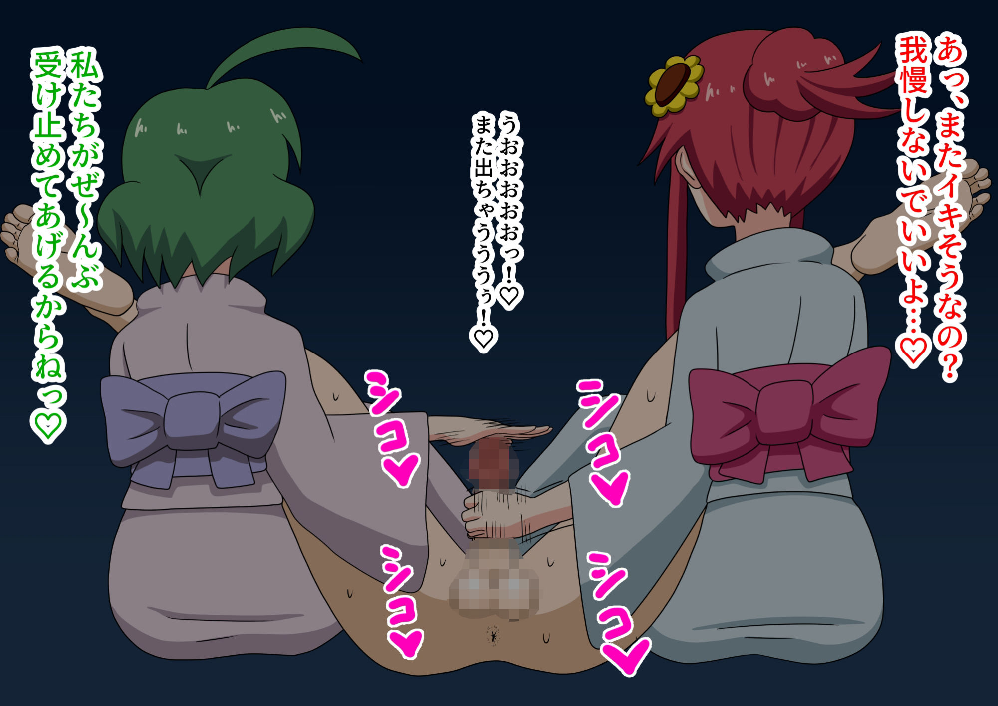 サンプル画像2:魅足の園 Vol.7(魅足学園) [d_261205]