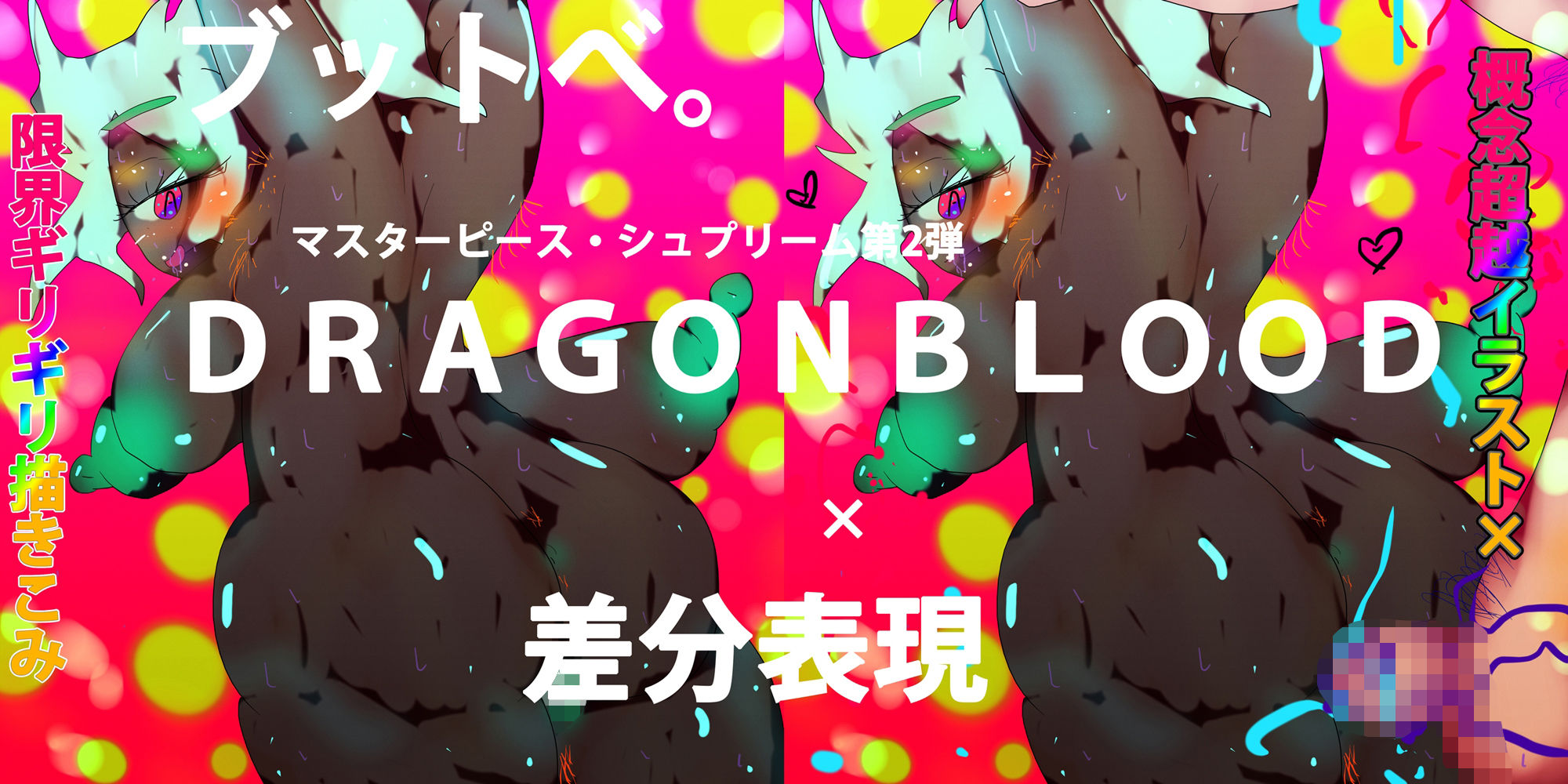 サンプル画像1:お母さん ボクはキミから 産まれたい(スタジオ・ジナシスタ！！) [d_261327]