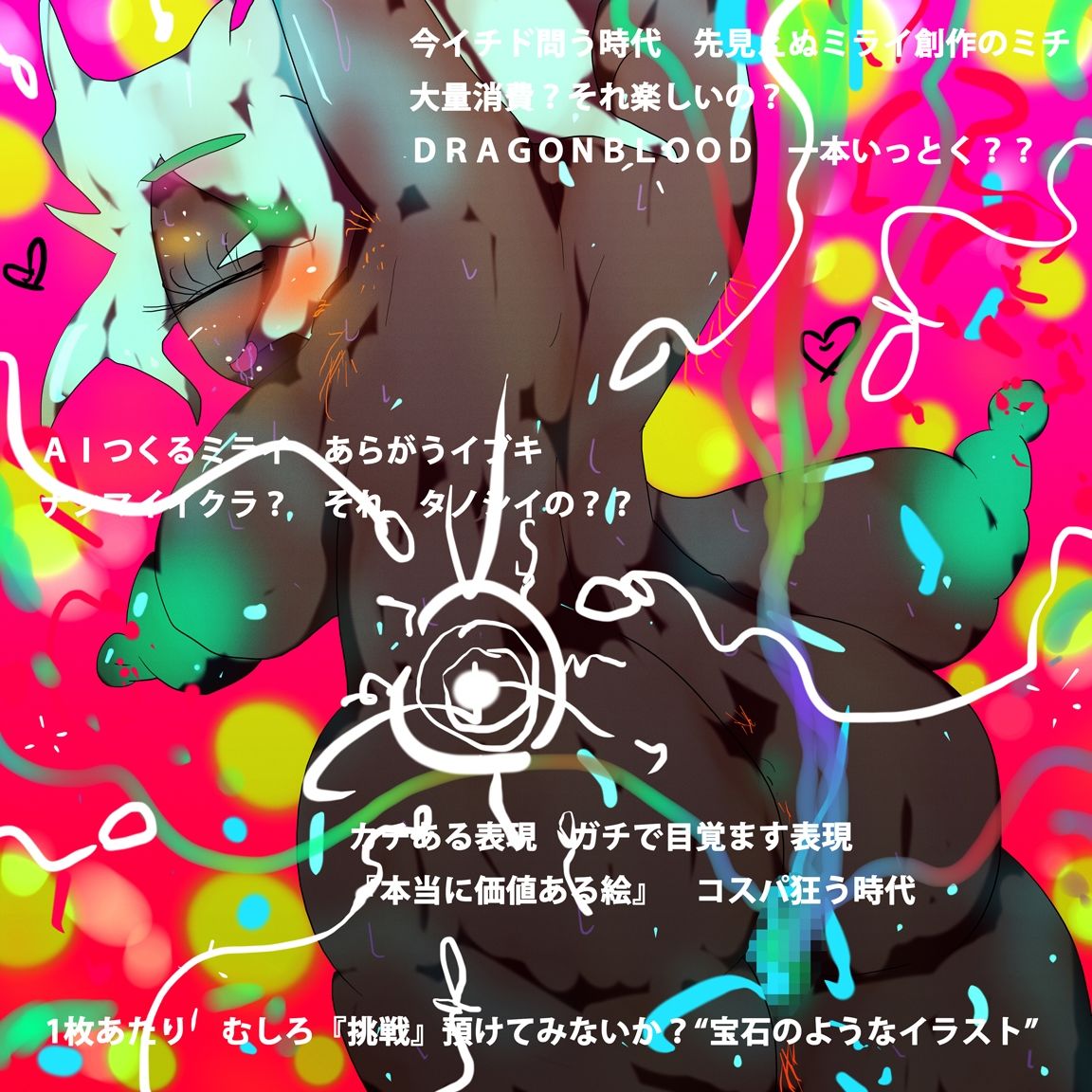 サンプル画像2:お母さん ボクはキミから 産まれたい(スタジオ・ジナシスタ！！) [d_261327]