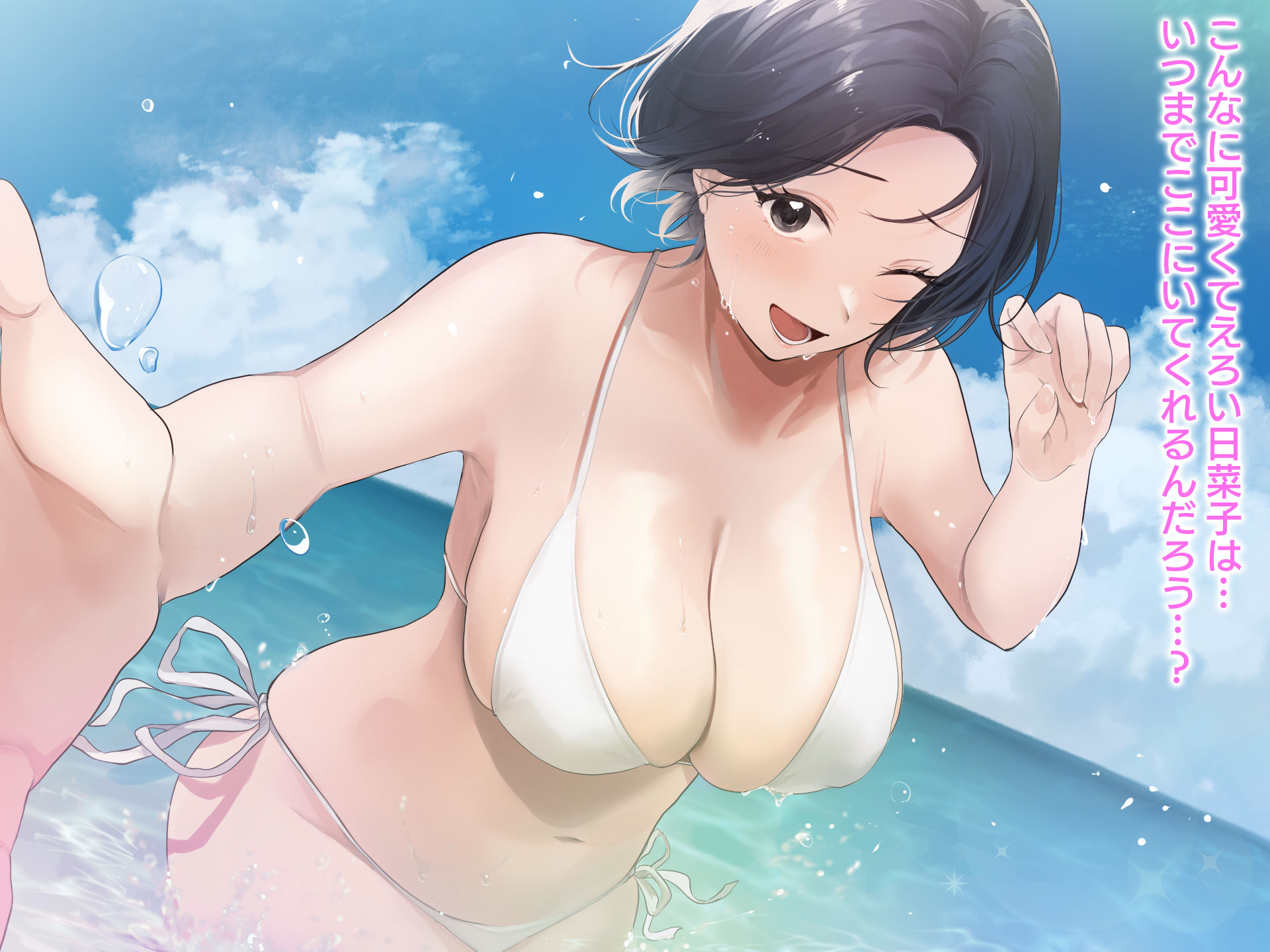 サンプル画像6:巨乳バリキャリOLが超ド田舎に住む男と いちゃらぶ関係になって一夏の間ひたすら中出ししまくる話(なのはなジャム) [d_261350]