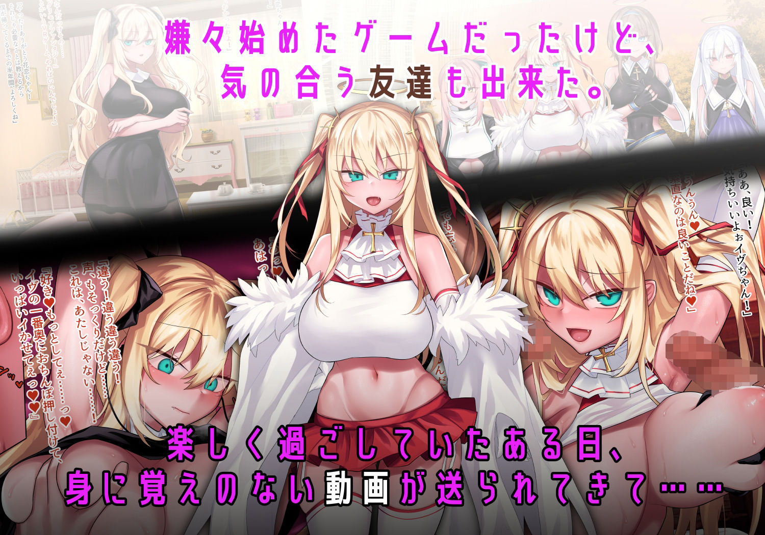 サンプル画像1:GRIMOIREFANTASY(にーきゅー) [d_261361]