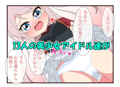 サンプル画像4:おとなのよんこま(いまがさ) [d_261368]