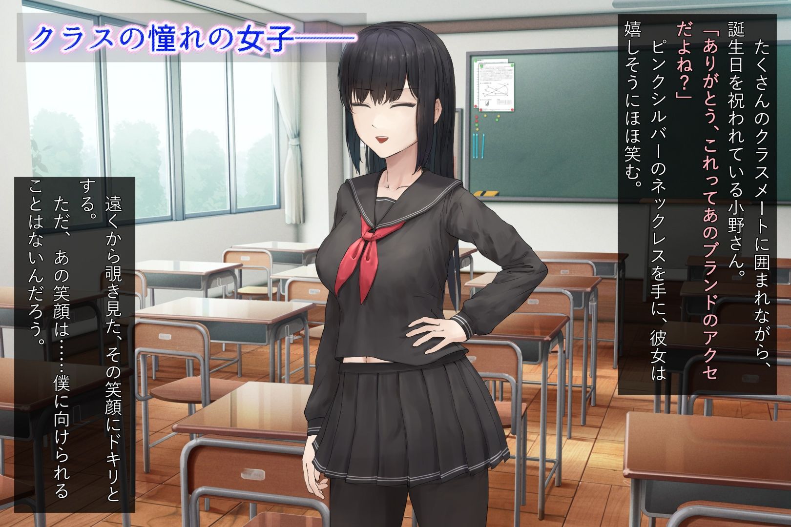 サンプル画像1:憧れの女子がエロ配信者だと知った僕は――(石刻屋) [d_261384]