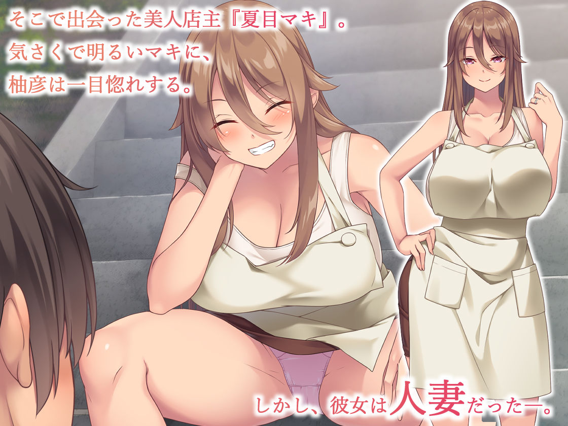 サンプル画像2:焼きそば屋台の元ヤン人妻と出会ったあの夏(むらパラ！) [d_261388]