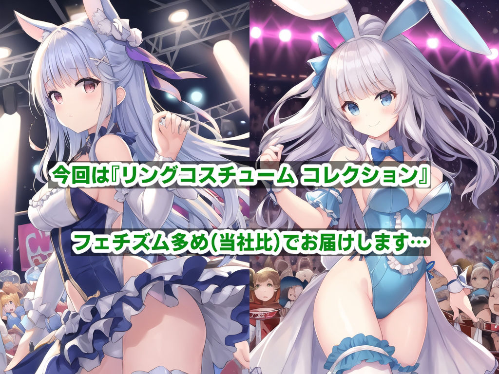 サンプル画像1:AIアイドル美少女プロレスラーCG集 Vol.3(mugi) [d_261394]