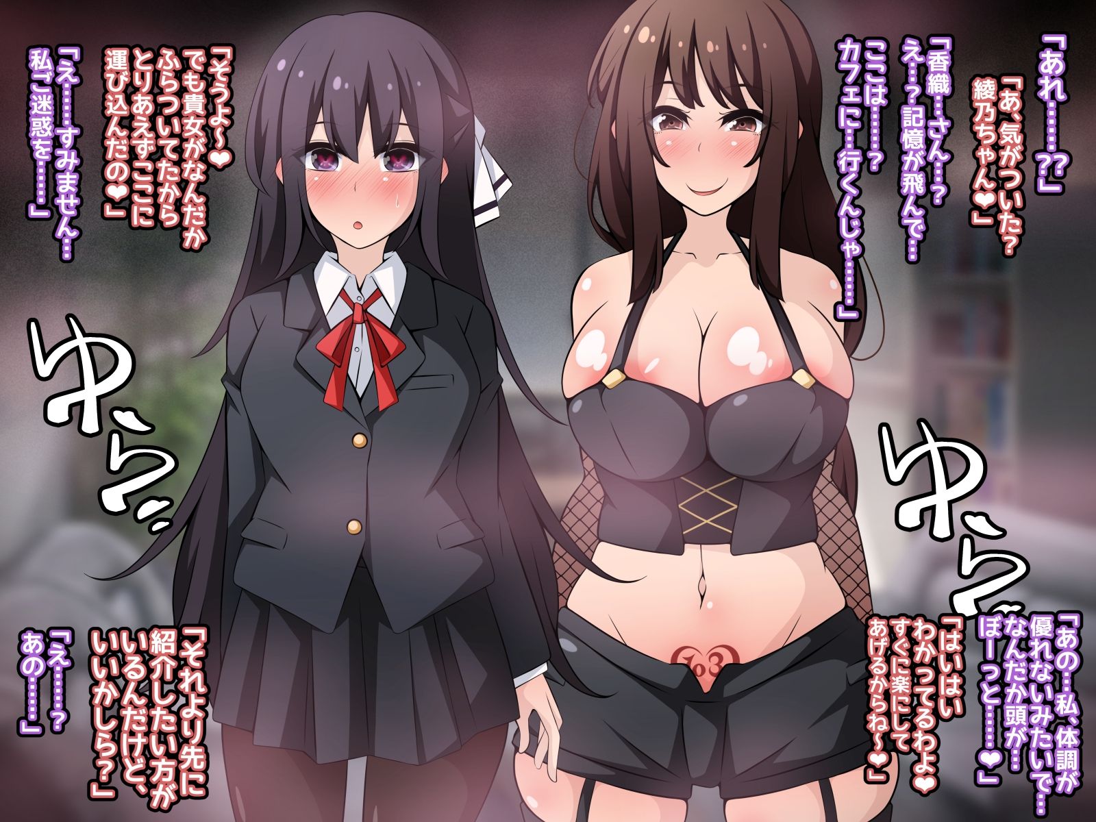 サンプル画像6:催●教団に奪われるアイドル編 〜憧れの先輩が教祖様に壊されるお話〜(530) [d_261406]