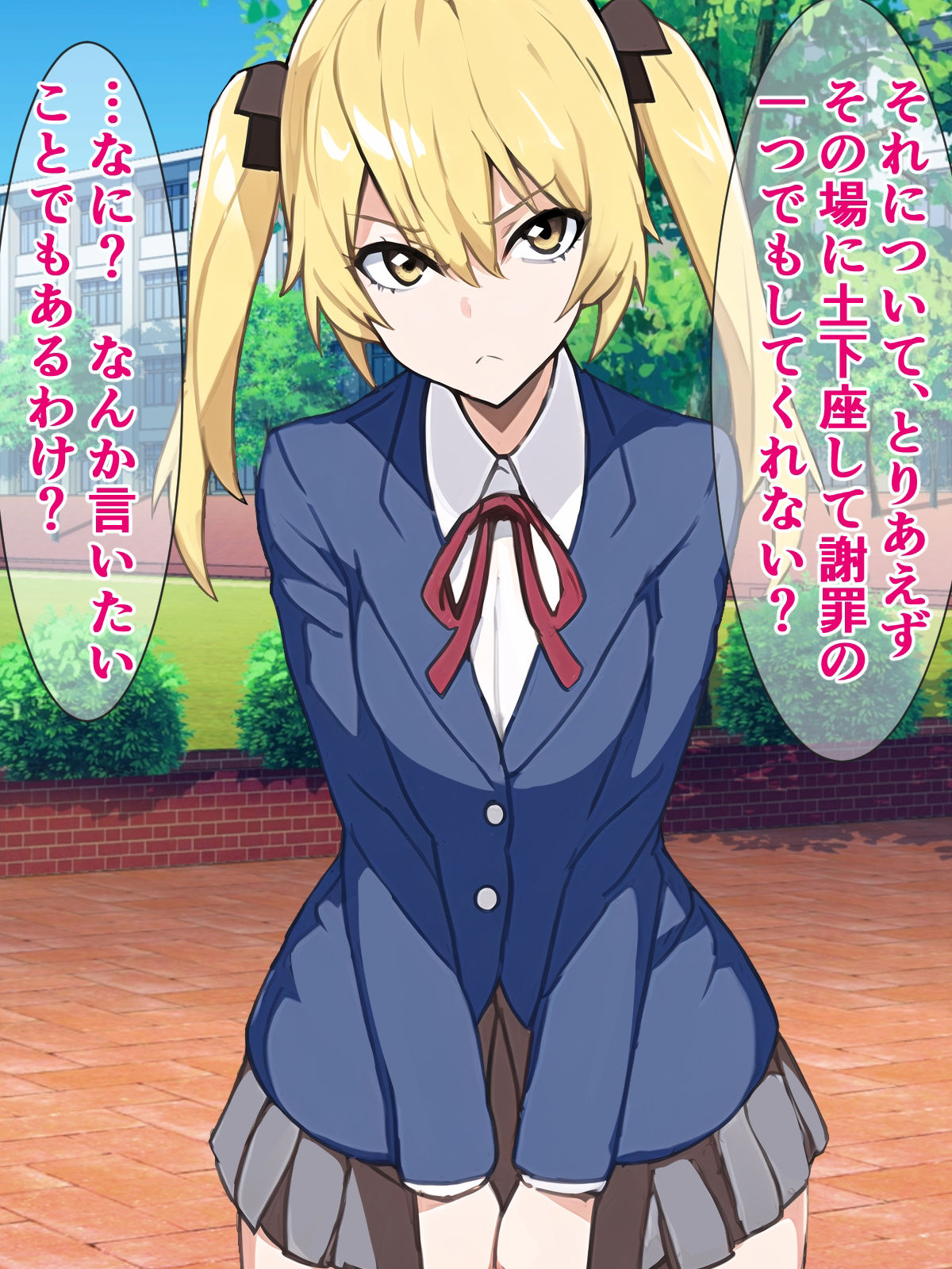 サンプル画像1:続・現代に蘇った超絶スキル『即堕ち種付けプレス成功率100％』で生意気罵倒女子を即堕ちプレスする話(さざめき通り) [d_261429]