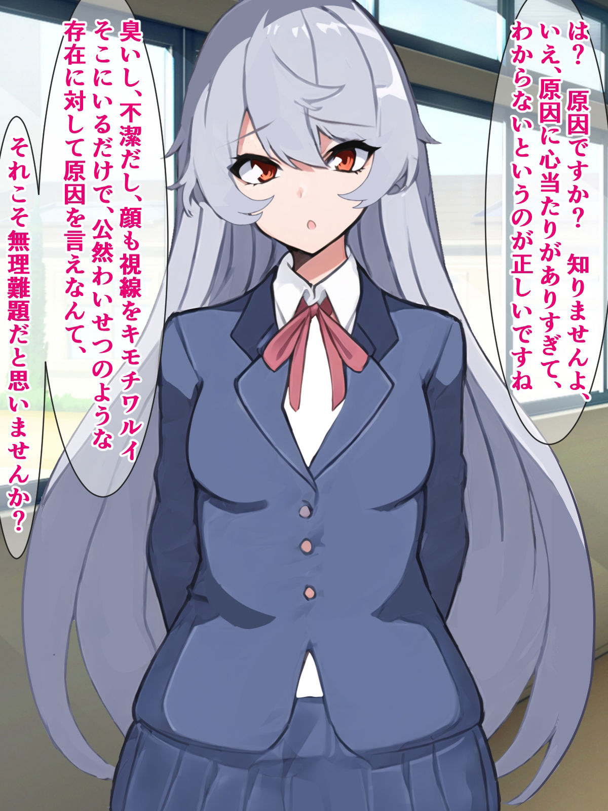 サンプル画像2:続・現代に蘇った超絶スキル『即堕ち種付けプレス成功率100％』で生意気罵倒女子を即堕ちプレスする話(さざめき通り) [d_261429]