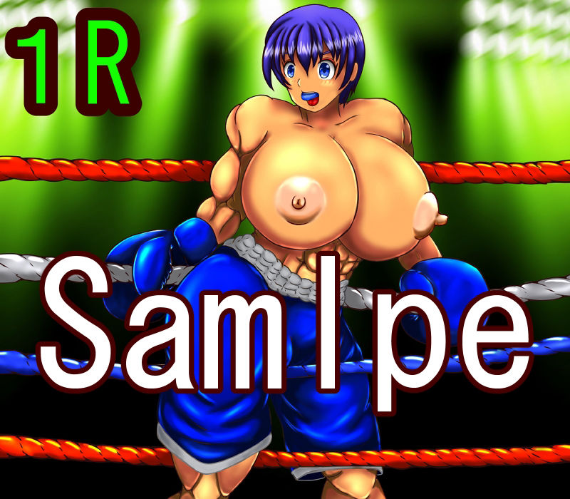 サンプル画像1:地下女子ボクサーの死闘01（イラスト集）(塩こしょう) [d_261445]