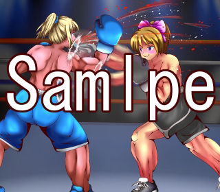 サンプル画像1:地下女子ボクシング01（イラスト集）(塩こしょう) [d_261448]