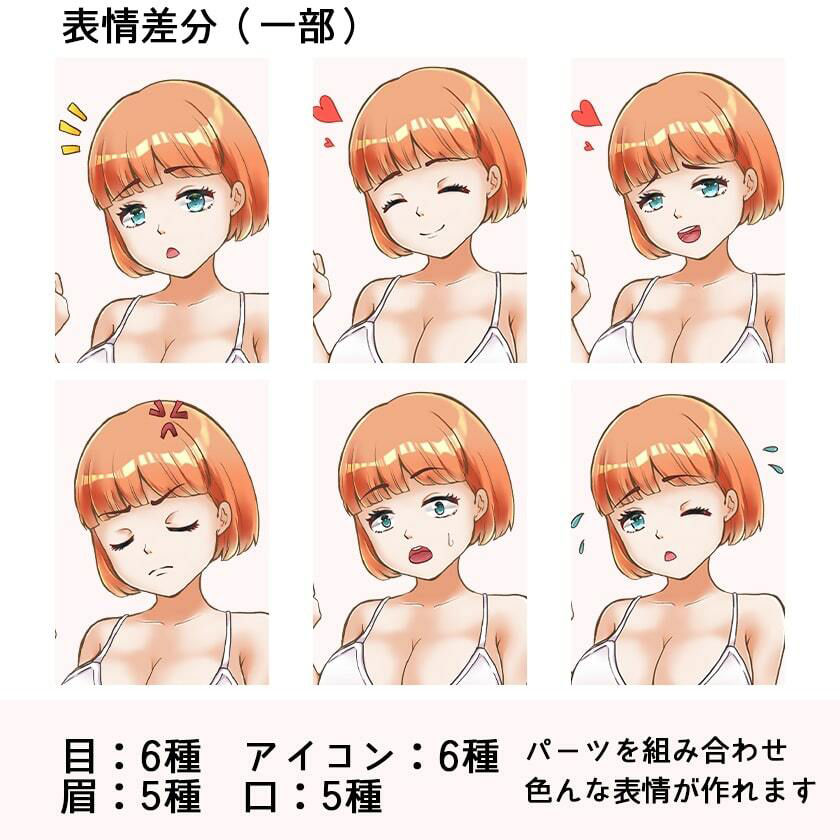 サンプル画像1:［商用OK］ 制服女子のHCGイラスト2種類 立ち絵素材(イラストマム素材有！) [d_261457]