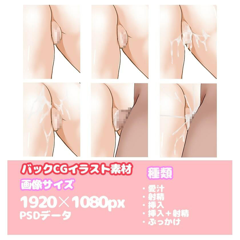 ［商用OK］ 制服女子のHCGイラスト2種類 立ち絵素材のサンプル画像 3