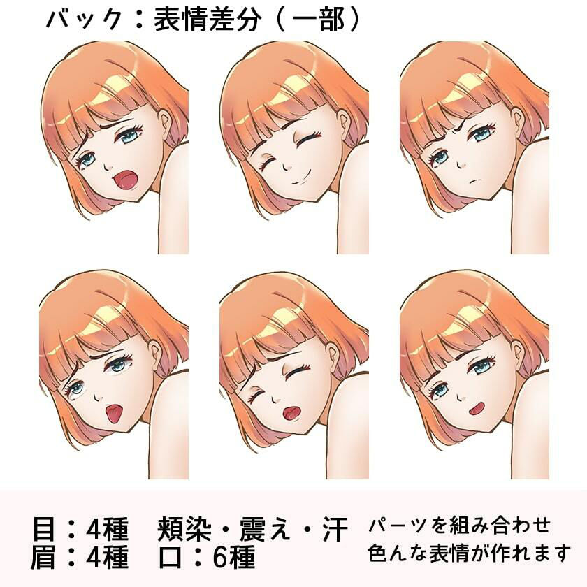 サンプル画像5:［商用OK］ 制服女子のHCGイラスト2種類 立ち絵素材(イラストマム素材有！) [d_261457]