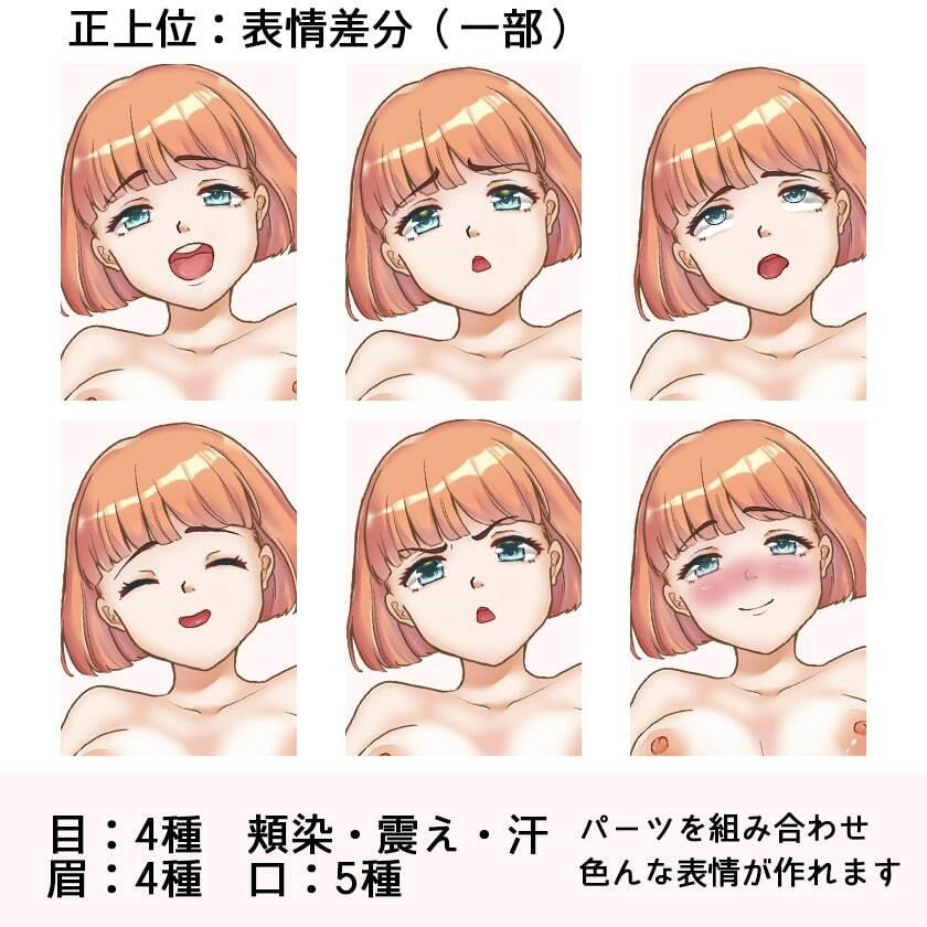 サンプル画像6:［商用OK］ 制服女子のHCGイラスト2種類 立ち絵素材(イラストマム素材有！) [d_261457]