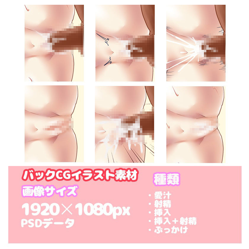 ［商用OK］ 制服女子2のHCGイラスト2種類 立ち絵素材のサンプル画像 1