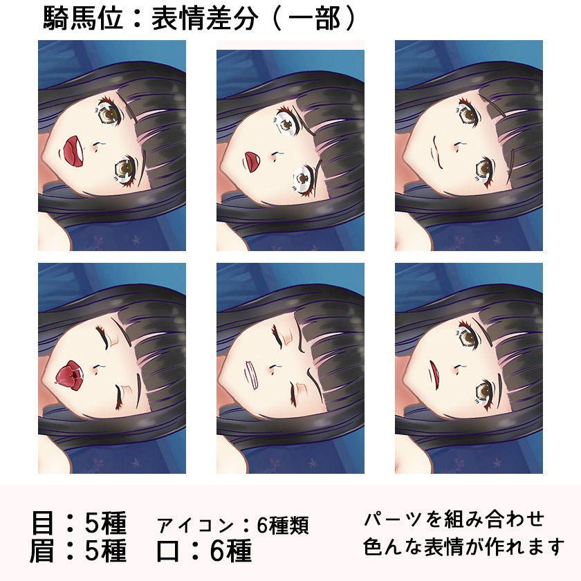 ［商用OK］ 制服女子2のHCGイラスト2種類 立ち絵素材のサンプル画像 3