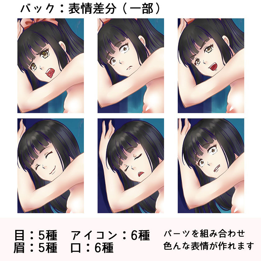 ［商用OK］ 制服女子2のHCGイラスト2種類 立ち絵素材のサンプル画像 5