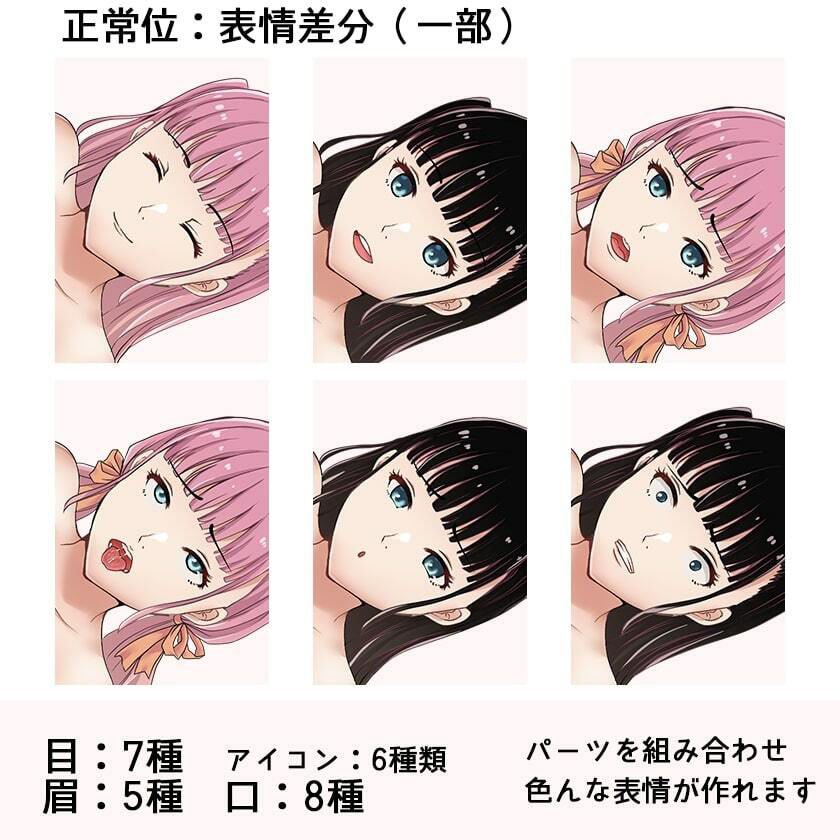 ［商用OK］ 制服女子3のHCGイラスト2種類 立ち絵素材 セットのサンプル画像 2