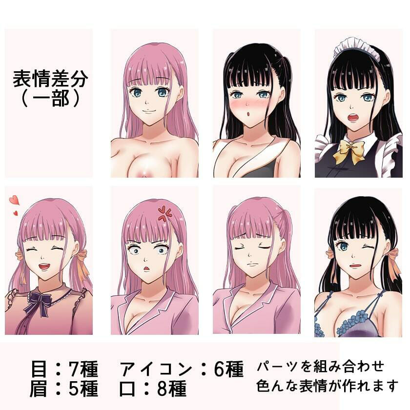 ［商用OK］ 制服女子3のHCGイラスト2種類 立ち絵素材 セットのサンプル画像 3