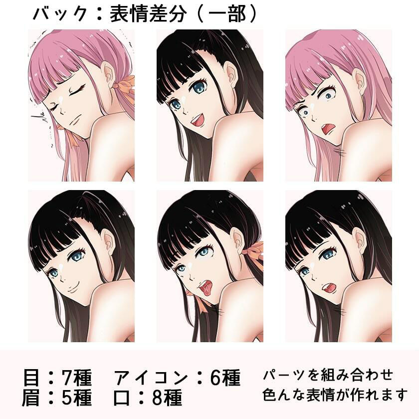 ［商用OK］ 制服女子3のHCGイラスト2種類 立ち絵素材 セットのサンプル画像 4