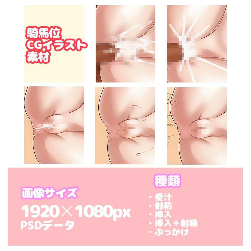 ［商用OK］ 制服女子3のHCGイラスト2種類 立ち絵素材 セットのサンプル画像 6