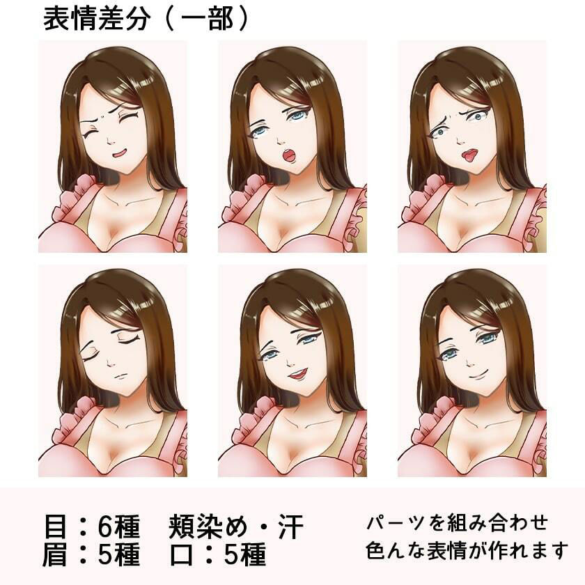 ［商用OK］ 主婦・人妻 HCGイラスト2種類 立ち絵素材のサンプル画像 1