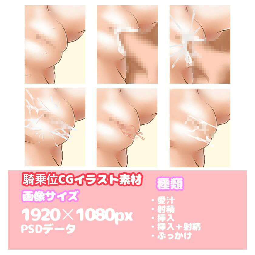 ［商用OK］ 主婦・人妻 HCGイラスト2種類 立ち絵素材のサンプル画像 5