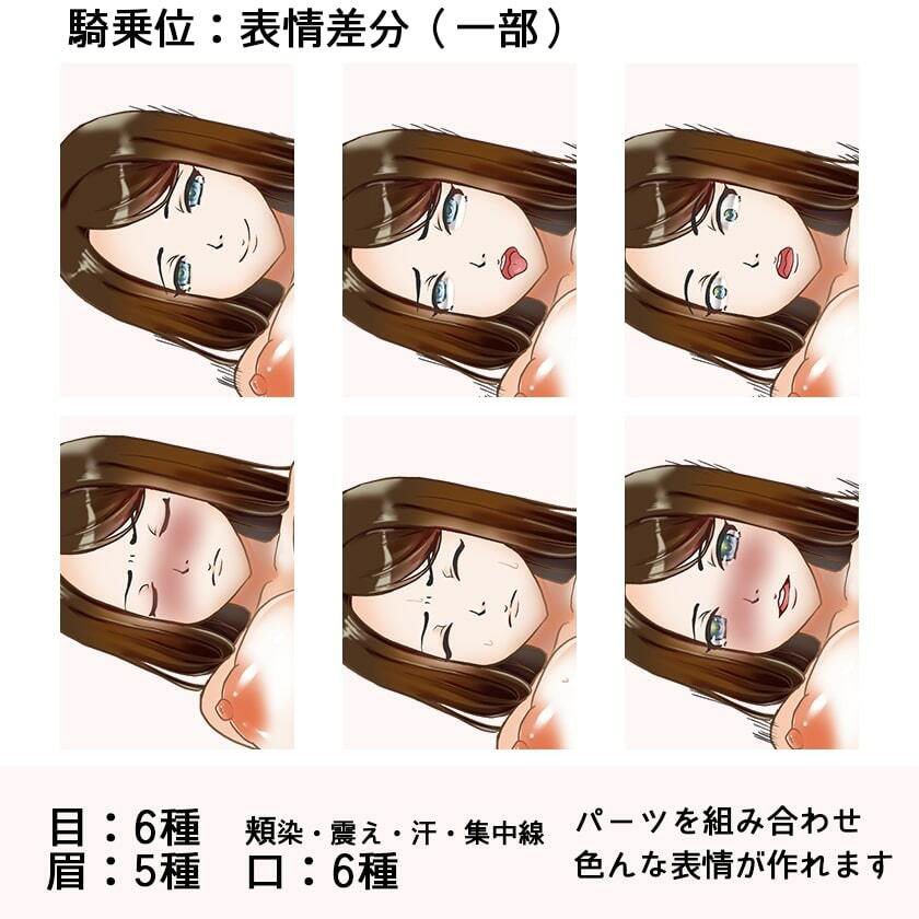 ［商用OK］ 主婦・人妻 HCGイラスト2種類 立ち絵素材のサンプル画像 6