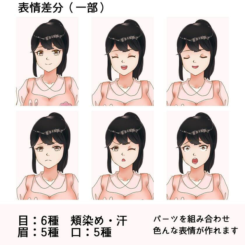 ［商用OK］ 保〇士の先生 HCGイラスト2種類 立ち絵素材のサンプル画像 1