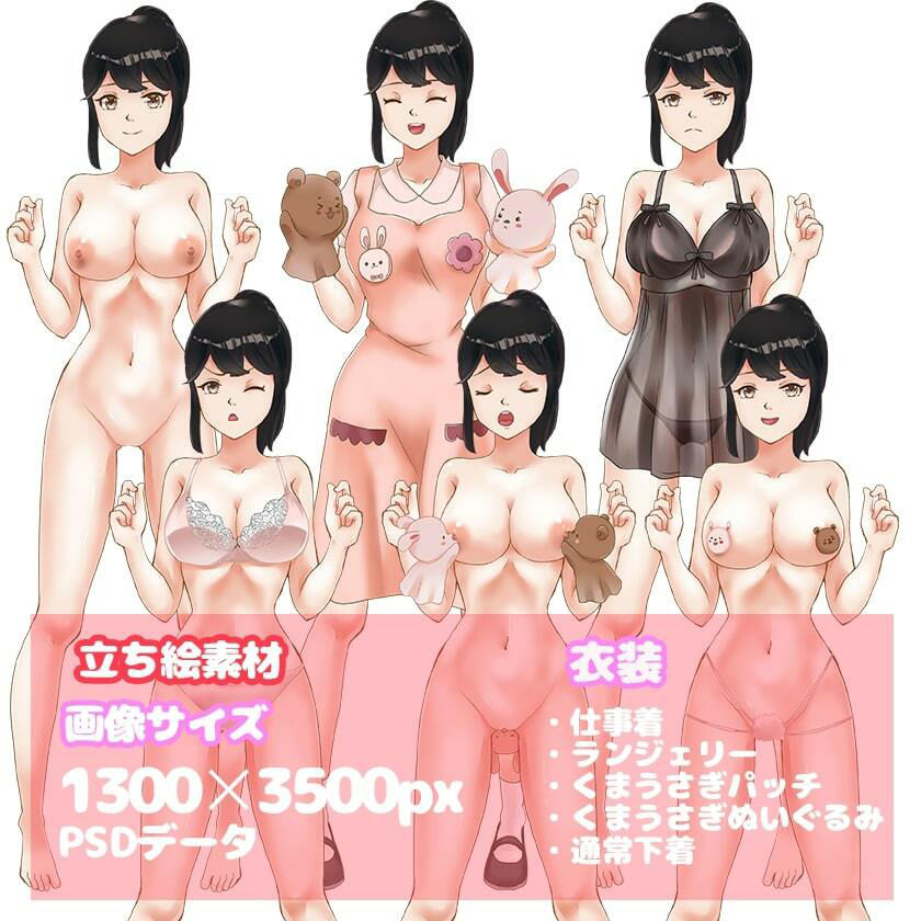 サンプル画像2:［商用OK］ 保〇士の先生 HCGイラスト2種類 立ち絵素材(イラストマム素材有！) [d_261465]