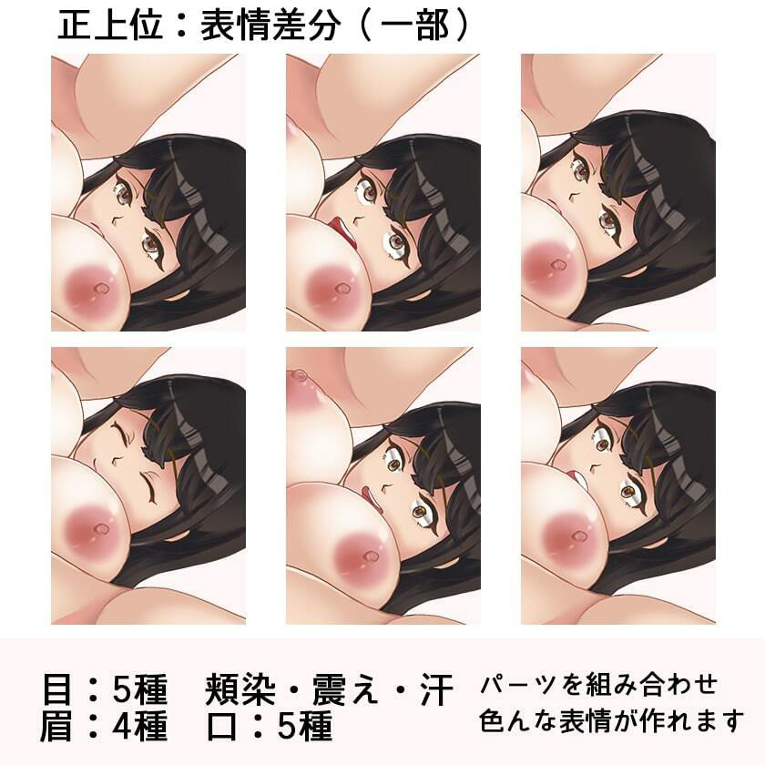 サンプル画像5:［商用OK］ 保〇士の先生 HCGイラスト2種類 立ち絵素材(イラストマム素材有！) [d_261465]