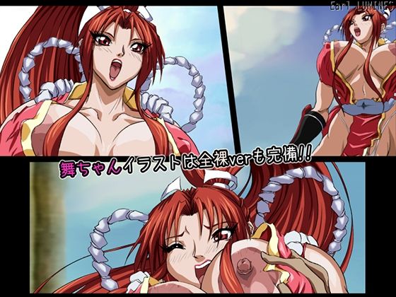 サンプル画像1:SULFURIC ACID 十平衛の本気(Earl LUMINES) [d_261485]