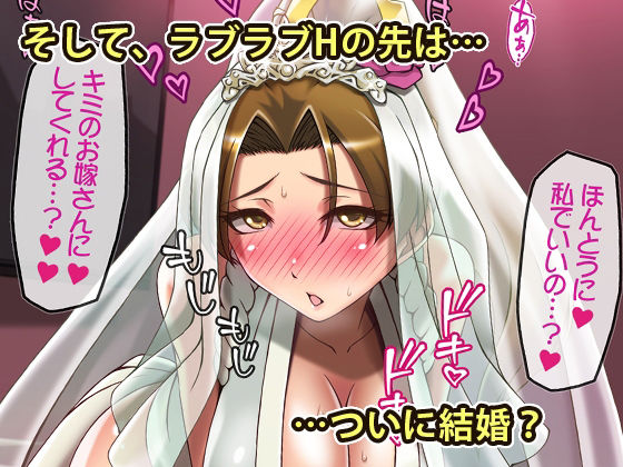 サンプル画像4:孕ませ舞づくし(RED FOX別館) [d_261510]