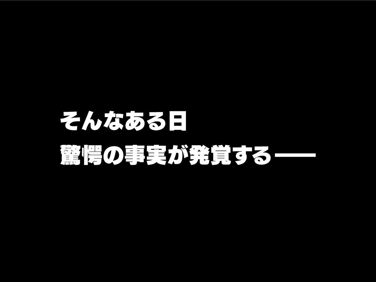サンプル画像4:俺だけがヤレる陰キャメガネの灰元さん〜実は超絶美少女、純愛おっぱいで誘惑してくる〜(ペンギン千番地) [d_261545]
