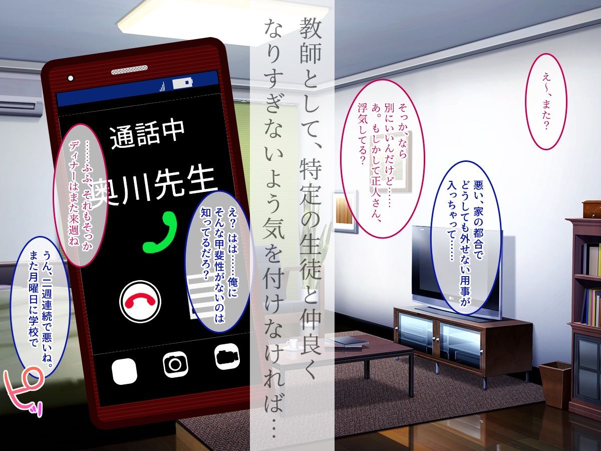 サンプル画像3:私だけのセンセイは渡さない。(やればできる娘。) [d_261547]