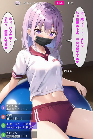 サンプル画像3:教え子は露出で興奮するエロ配信者！(恥辱スキー) [d_261577]