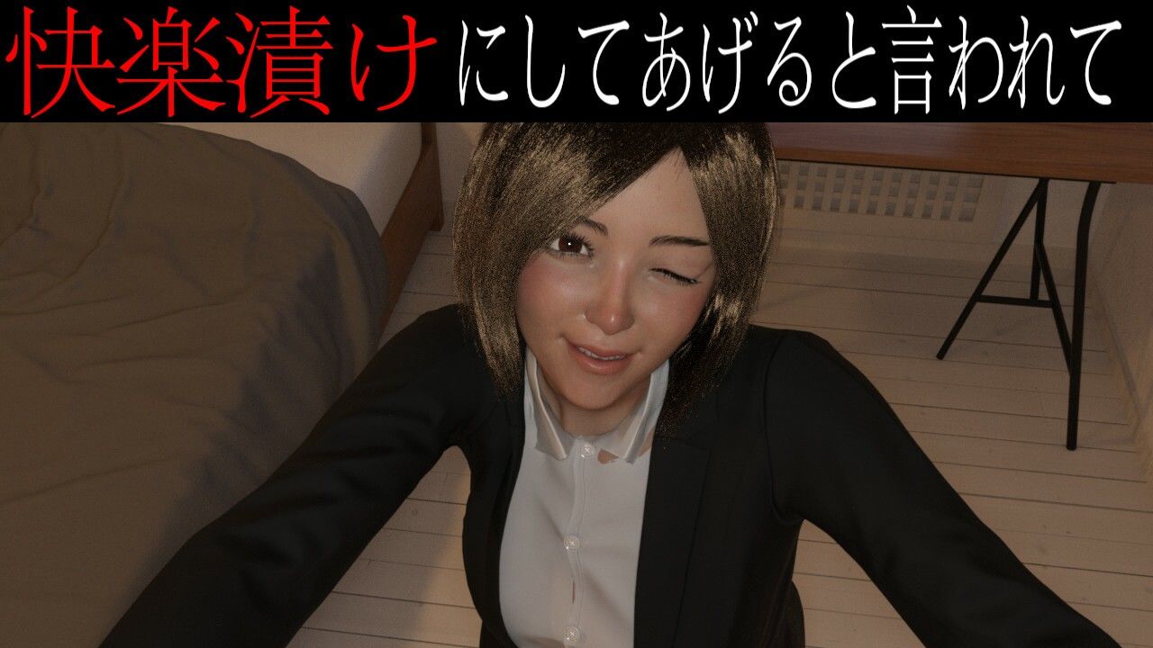 サンプル画像3:巨乳すぎるよ桐生さん2(PLANETROOM) [d_261615]